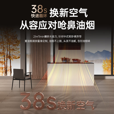 康佳kl71油烟机怎么样(康佳 CXW-288-KL69 顶侧双吸抽油烟机大吸力家用油烟机体验效果好吗)-图片1