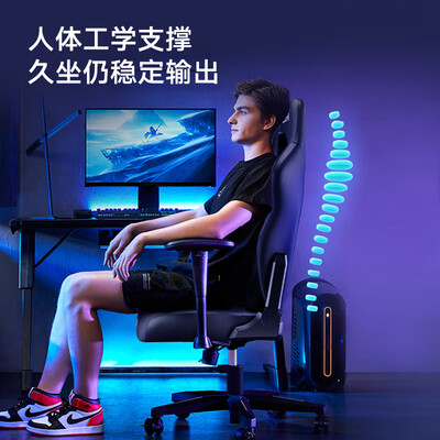 傲风和其他电竞椅有什么区别（傲风AF050D电脑椅是否值得入手）