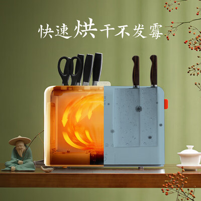 砧板刀具消毒消毒机哪个好用(一觅 消毒刀架砧板机 紫外线除菌筷子消毒机测评看真相)-图片6