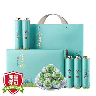 天洲溪 小青柑普洱茶 250g 礼盒装到底如何,值得入手吗（天洲溪普洱茶怎么样）-图片4