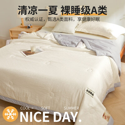 无印良品的棉花被好不好（无印良品提花夏凉被150*200cm空调被子评测说真相）-图片4