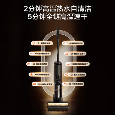 添可洗地机型号区别（添可FW24050ECN洗地机体验效果好吗）-图片4