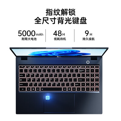 H&U&WF10游戏本评测说真相(H&U&WF10游戏本体验效果好吗)