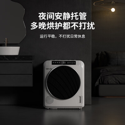 热泵烘干机贵的和便宜的区别（osvo烘干机5公斤热泵家用除菌防皱衣物热泵烘干机好不好）-图片3