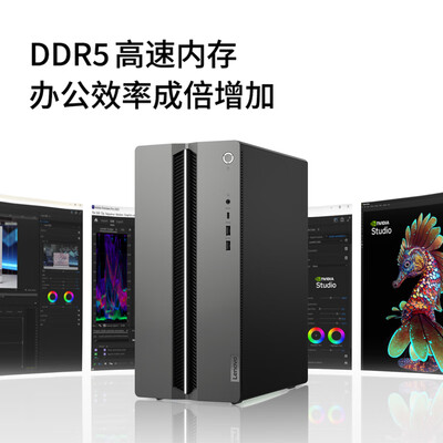 联想GeekPro i5-14400F RX7600 16G 512G电脑主机测评看真相（联想电脑主机开不了机怎么办?如何解决?）-图片5