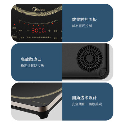 美的电磁炉大功率哪个型号好（美的 MC-CL35W7-001大功率电磁炉商用电磁炉质量烂不烂）