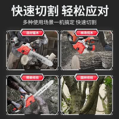 电链锯型号区别（CIAA 16寸工业级家用电链锯切割机是否值得入手）-图片1