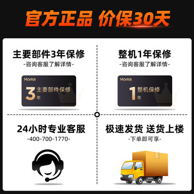 奥马BCD-252WFK/B冰箱值得手入吗（奥马冰箱属于什么档次）