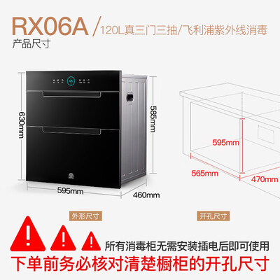 容声 K2367Z油烟机灶具套装大吸力静音质量如何（容声烟机灶具和美的哪个好）-图片7