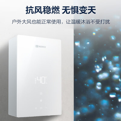 能率EA6A燃气热水器13L智慧恒温节能体验效果好吗（能率燃气热水器11故障怎么处理）-图片3
