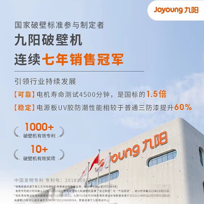 九阳L12-Y951原汁机怎么样，六大亮点值得关注！