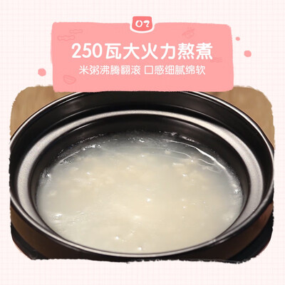 小熊（Bear）电砂锅 DSG-B08K1 0.8L