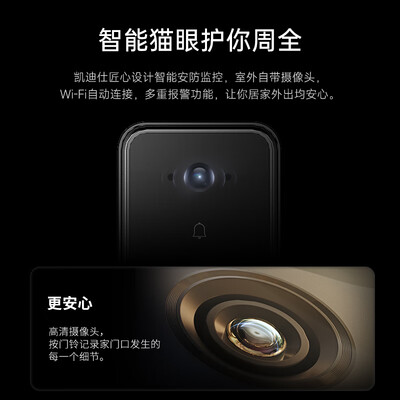 凯迪仕智能锁x1和k9（凯迪仕 Q9 VP 智能门锁智能锁质量如何）-图片2