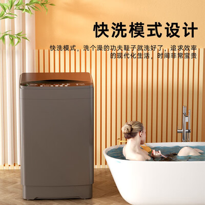 志高洗鞋机全自动8KG款到底如何,值得入手吗（志高洗鞋机的刷子怎么拆）-图片3