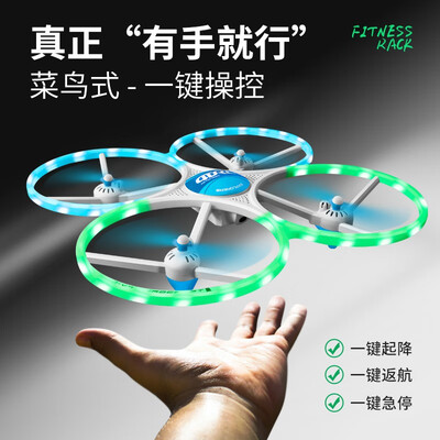 鲁咔贝卡无人机怎么样？超出你的想象！