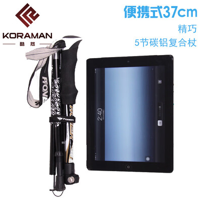 酷然 碳纤维登山杖 玫红短款40-115到底如何,值得入手吗（酷然 碳纤维登山杖 玫红短款40-115是否值得入手）-图片3