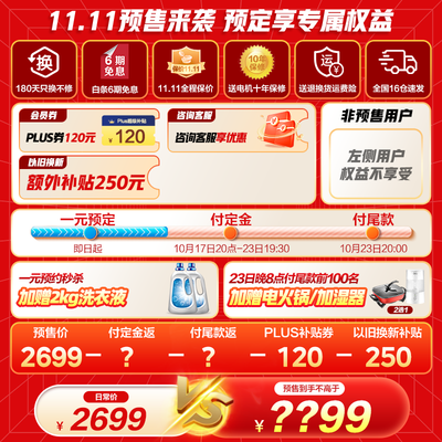 小天鹅滚筒洗衣机到底好不好?笔者解说五大优势!