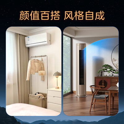 美的kfr72l和kfr72lw（美的KFR-72LW/N8MZB1 柜机空调体验效果好吗）