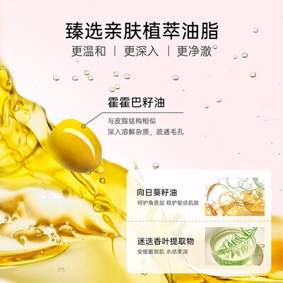 姬芮泡沫氨基酸洁面膏30g值得手入吗（姬芮洁面膏R怎么样）