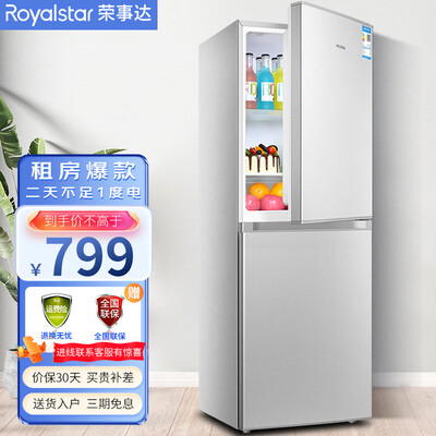 荣事达BCD-187双门冰箱节能家用到底如何,值得入手吗(荣事达冰箱1-7档哪个最冷)-图片3