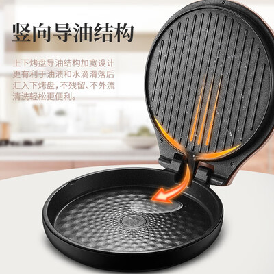 苏泊尔（SUPOR）锅盔巧手系列电饼铛 JJ30A68