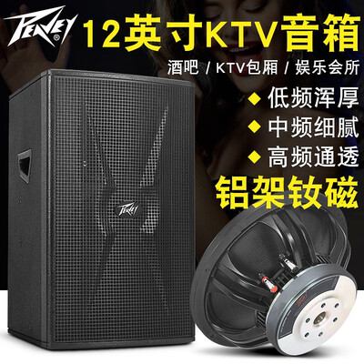 皇冠功放和声准功放哪个好（声皇冠S-203进口音响质量如何）