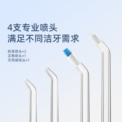 力博得M1胶囊型冲牙器怎么样（力博得冲牙器怎么样）-图片4