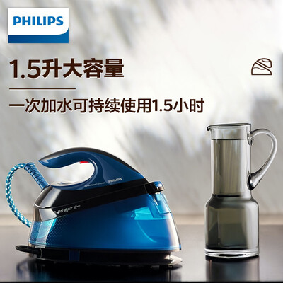 飞利浦（PHILIPS)增压式蒸汽电熨斗 GC7846/88 1.5L