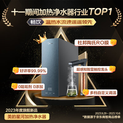 真实测评美的MRO820-R净水器怎么样？整体表现解读