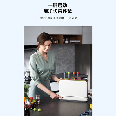 摩飞刀具砧板消毒机一代和二代的区别（摩飞 MR1001刀具消毒烘干一体机筷子消毒机好不好）