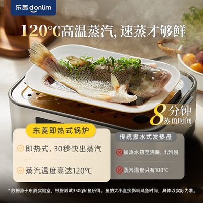 东菱电炖锅小炖锅好吗（东菱 Donlim DL-1005 电蒸锅 12L多功能套装电炖锅到底如何,值得入手吗）-图片3