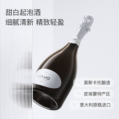 卡伯纳葡萄酒怎么样（卡伯纳莫斯卡托起泡酒750ml×2双支礼盒葡萄酒是否值得入手）