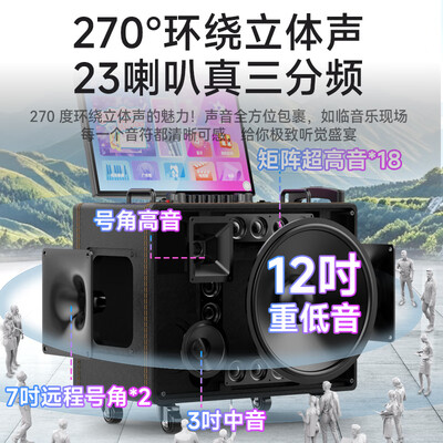 山水音响ktv套装哪款好（山水Q125家庭KTV音响套装广场舞音响好不好）-图片2