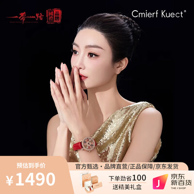 ck的机械手表怎么样(Cmierf Kuect CK-6813L镶钻轻奢女士机械手表机械表测评看真相)-图片3