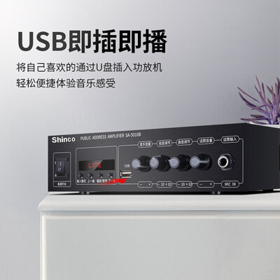 新科功放机好吗（新科SA-5016功放机怎么样）