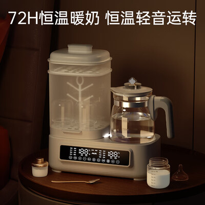 奶瓶消毒器和暖奶器三合一的好还是分开的好（奥克斯1.3L温奶暖奶器奶瓶消毒器测评看真相）
