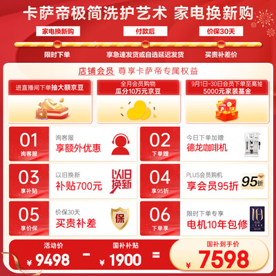 卡萨帝 10P3U1 10KG洗烘套装 全自动滚筒洗衣机热泵烘干机测评看真相（卡萨帝洗衣机怎么样）-图片1
