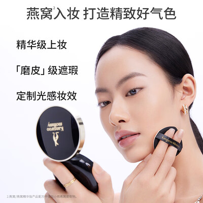 袋鼠妈妈燕窝气垫效果好不好(袋鼠妈妈 燕窝弹润紧致7件套孕妇面霜到底如何,值得入手吗)-图片2