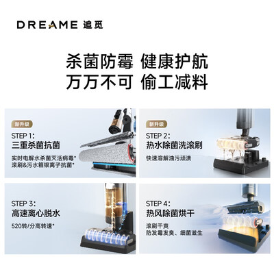 震撼测评！追觅H30洗地机怎么样，笔者体验吐槽一波！