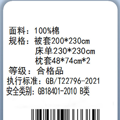 路易卡罗（LOUIS.KELLOG）纯棉磨毛四件套-定格-灰 LK-6323 200 x 230 cm