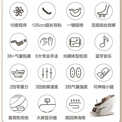 荣泰按摩椅值得入手吗？只有老司机才告诉你五大内幕！