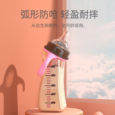 M&M宽口径PPSU奶瓶150ml森林款值得手入吗（M&M宽口径PPSU奶瓶150ml森林款体验效果好吗）-图片3