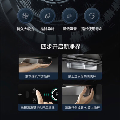 华帝i11180烟灶套餐真的值得入手吗，为什么买的人哪么多？