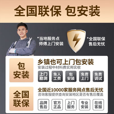 太阳雨空气能热泵怎么样（太阳雨优泉210L空气能热水器家用热泵热水器到底如何,值得入手吗）