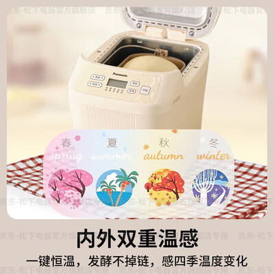 松下面包机好在哪(松下 面包机 PN100 家用全自动智能机早餐机评测说真相)