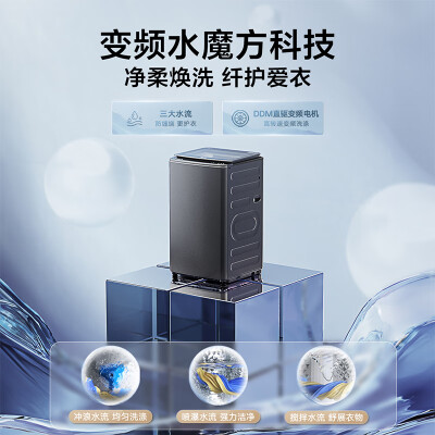 小天鹅TB100V83PLUS全自动洗衣机怎么样（小天鹅洗衣机怎么样）-图片4