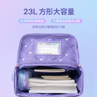 Gmt for kids 星云紫 护脊书包 1-4年级是否值得入手（护脊书包哪款好）