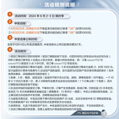 箭牌智能马桶305好不好(箭牌智能马桶遥控器怎么配对)