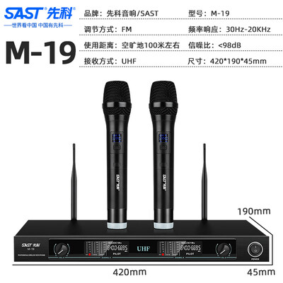 先科ktv音响怎么样（先科K5V会议室音响套装影院体验效果好吗）