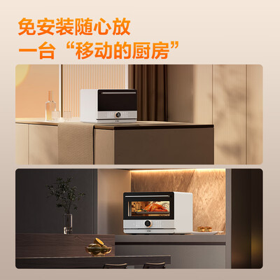 方太蒸箱好还是蒸烤一体机好(方太01-A1.i多功能蒸烤箱空气炸锅测评看真相)